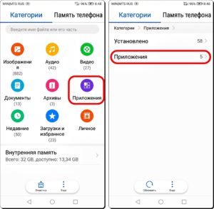 Как установить на смартфон HUAWEI (honor) фирменный магазин приложений AppGallery?