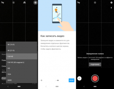 Обзор смартфона Sony Xperia 10: сверхвысокий или сверхширокий?