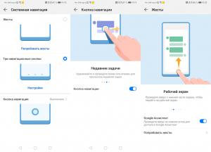 Обзор смартфона Huawei P30: базовый флагман