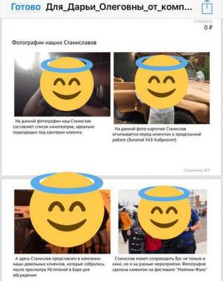 Парень так позвал девушку в кино, что его сочли и находчивым, и занудой. Этот лайфхак — дань будням менеджеров Парень так позвал девушку в кино, что его сочли и находчивым, и занудой. Этот лайфхак — дань будням менеджеров