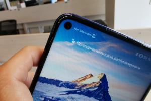 Первый взгляд на смартфоны Honor 20: грядут перемены