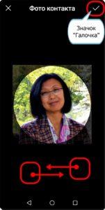 Как перенести фото с Контакта WhatsApp на Контакт смартфона HUAWEI (honor)?