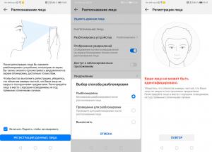 Обзор смартфона Huawei P30: базовый флагман