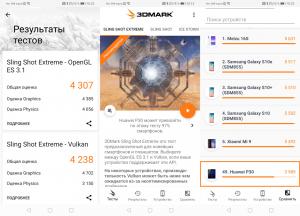 Обзор смартфона Huawei P30: базовый флагман