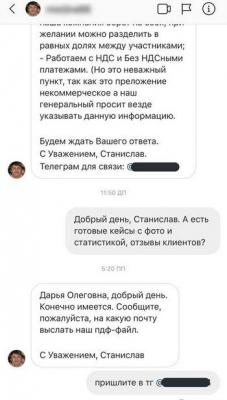 Парень так позвал девушку в кино, что его сочли и находчивым, и занудой. Этот лайфхак — дань будням менеджеров Парень так позвал девушку в кино, что его сочли и находчивым, и занудой. Этот лайфхак — дань будням менеджеров