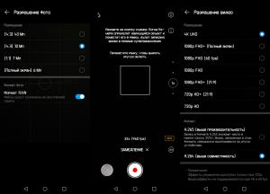 Обзор смартфона Huawei P30: базовый флагман