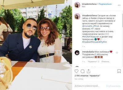 Известный певец получил звезду на киевской «Аллее славы»