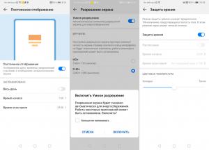 Обзор смартфона Huawei P30: базовый флагман