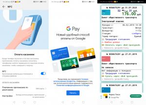 Обзор смартфона Huawei P30: базовый флагман