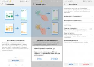 Обзор смартфона Huawei P30: базовый флагман