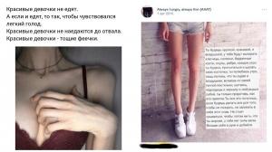 Почему люди ищут поддержку, чтобы похудеть?