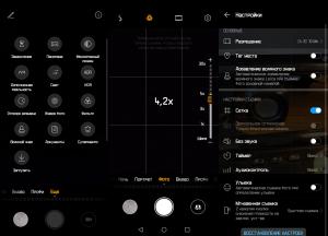 Обзор смартфона Huawei P30: базовый флагман