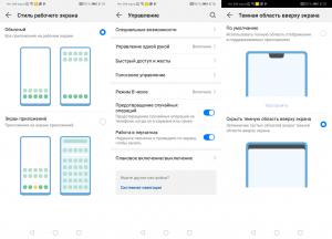 Обзор смартфона Huawei P30: базовый флагман