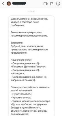 Парень так позвал девушку в кино, что его сочли и находчивым, и занудой. Этот лайфхак — дань будням менеджеров Парень так позвал девушку в кино, что его сочли и находчивым, и занудой. Этот лайфхак — дань будням менеджеров