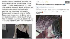 Почему люди ищут поддержку, чтобы похудеть?