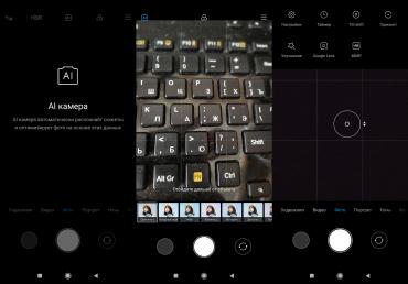 Обзор смартфона Xiaomi Redmi Note 7: 48-мегапиксельный бюджетник