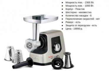 ТОП-10 электрических мясорубок начала 2019 года