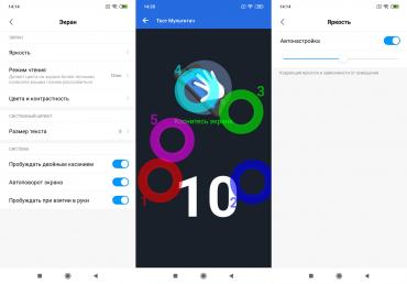 Обзор смартфона Xiaomi Redmi Note 7: 48-мегапиксельный бюджетник