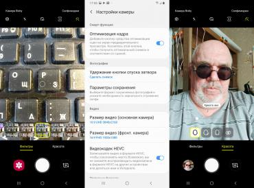 Обзор смартфона Samsung Galaxy A70: внушительный экран и емкая батарея