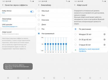 Обзор смартфона Samsung Galaxy A70: внушительный экран и емкая батарея