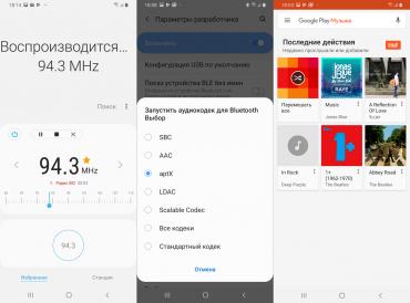 Обзор смартфона Samsung Galaxy A70: внушительный экран и емкая батарея