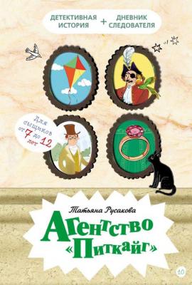 
		Внесите в свой список чтения на лето: 10 книг от книжного эксперта.  Список для летнего чтения 7-10 лет