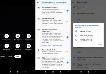 Обзор смартфона Xiaomi Redmi Note 7: 48-мегапиксельный бюджетник
