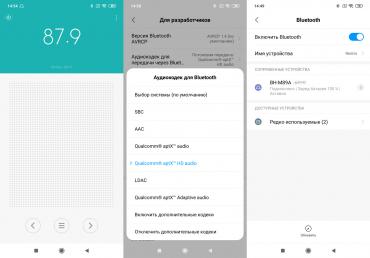Обзор смартфона Xiaomi Redmi Note 7: 48-мегапиксельный бюджетник