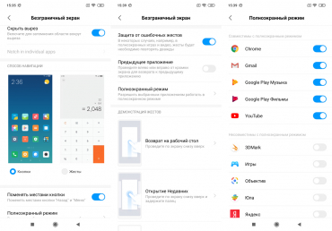 Обзор смартфона Xiaomi Redmi Note 7: 48-мегапиксельный бюджетник