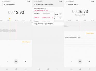 Обзор смартфона Samsung Galaxy A70: внушительный экран и емкая батарея