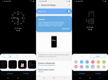 Обзор смартфона Samsung Galaxy A70: внушительный экран и емкая батарея