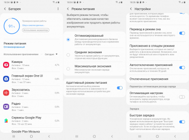 Обзор смартфона Samsung Galaxy A70: внушительный экран и емкая батарея