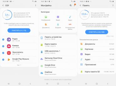 Обзор смартфона Samsung Galaxy A70: внушительный экран и емкая батарея