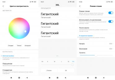 Обзор смартфона Xiaomi Redmi Note 7: 48-мегапиксельный бюджетник