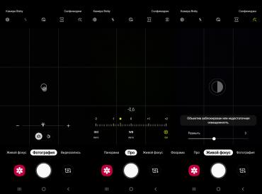 Обзор смартфона Samsung Galaxy A70: внушительный экран и емкая батарея