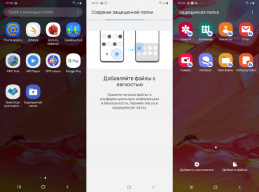 Обзор смартфона Samsung Galaxy A70: внушительный экран и емкая батарея
