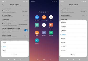 Обзор смартфона Xiaomi Redmi Note 7: 48-мегапиксельный бюджетник