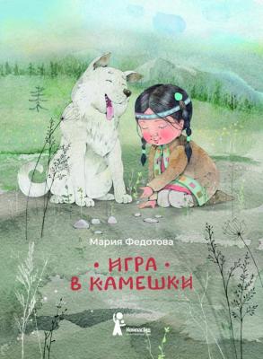 
		Внесите в свой список чтения на лето: 10 книг от книжного эксперта.  Список для летнего чтения 7-10 лет