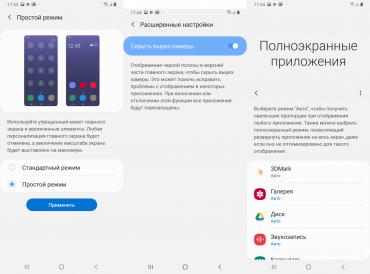 Обзор смартфона Samsung Galaxy A70: внушительный экран и емкая батарея