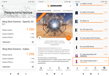 Обзор смартфона Xiaomi Redmi Note 7: 48-мегапиксельный бюджетник