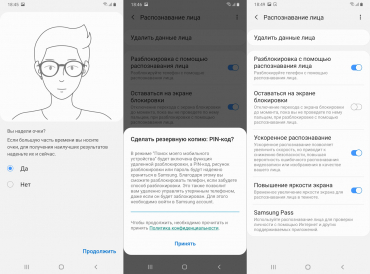 Обзор смартфона Samsung Galaxy A70: внушительный экран и емкая батарея