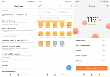 Обзор смартфона Xiaomi Redmi Note 7: 48-мегапиксельный бюджетник