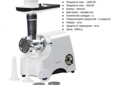 ТОП-10 электрических мясорубок начала 2019 года