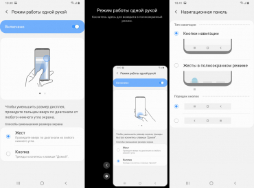 Обзор смартфона Samsung Galaxy A70: внушительный экран и емкая батарея