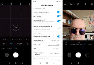 Обзор смартфона Xiaomi Redmi Note 7: 48-мегапиксельный бюджетник