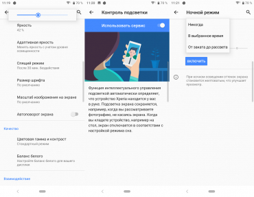 Обзор смартфона Sony Xperia 10: сверхвысокий или сверхширокий?