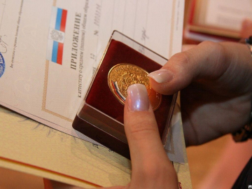 Получение золотой медали в школе в 2019 году будет возможно только после ЕГЭ