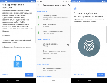 Обзор смартфона Sony Xperia 10: сверхвысокий или сверхширокий?