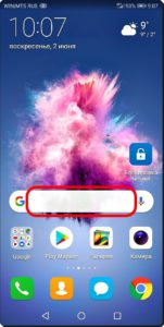 Как установить на смартфон HUAWEI (honor) фирменный магазин приложений AppGallery?