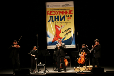 Обзор семейных концертов фестиваля «Безумные дни»